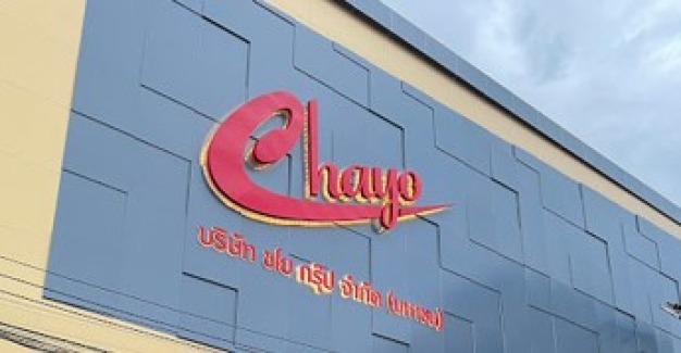 บริษัท ชโย กรุ๊ป จำกัด (มหาชน) บริษัท ชโย กรุ๊ป จำกัด (มหาชน)