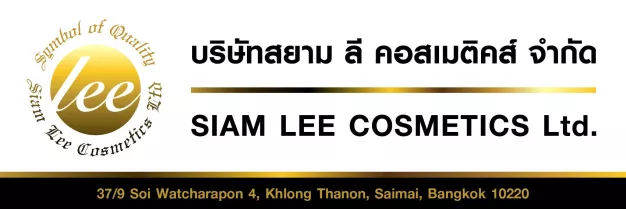 บริษัทสยาม ลี คอสเมติคส์ จำกัด บริษัทสยาม ลี คอสเมติคส์ จำกัด