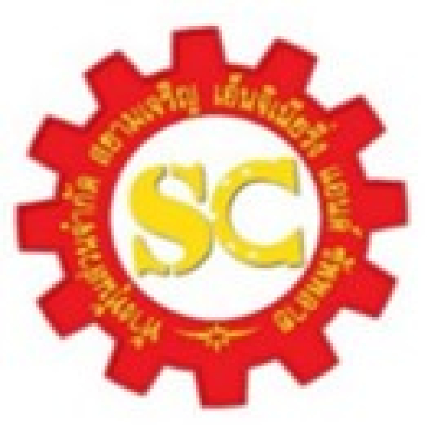 หางาน,สมัครงาน,งาน สยามเจริญ เอ็นจิเนียริ่ง แอนด์ ซัพพลาย
