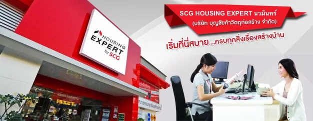 หางาน,สมัครงาน,งาน บุญชัยค้าวัตถุก่อสร้าง