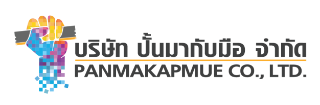 หางาน,สมัครงาน,งาน ปั้นมากับมือ