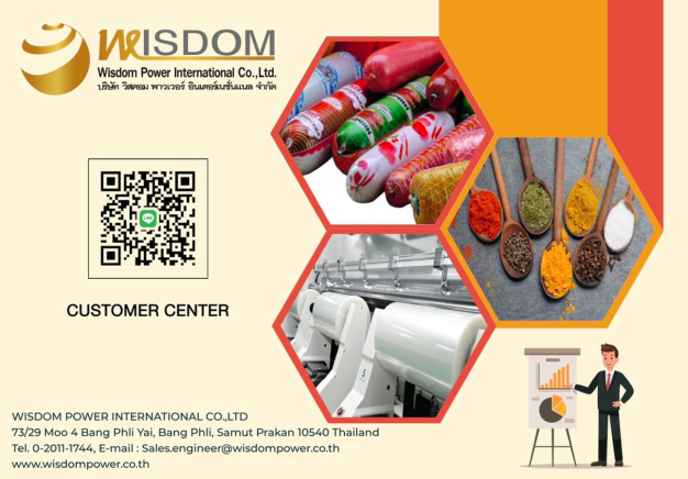 หางาน,สมัครงาน,งาน วิสดอม พาวเวอร์ อินเตอร์เนชั่นแนล