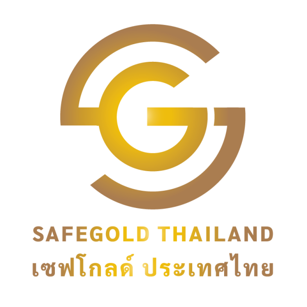 บริษัท เซฟโกลด์ (ประเทศไทย) จำกัด