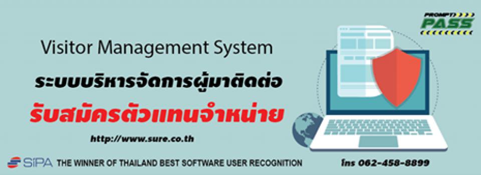 หางาน นักศึกษาฝึกงาน