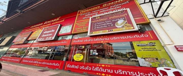 หางาน,สมัครงาน,งาน อิงคะจิวเวลรี่