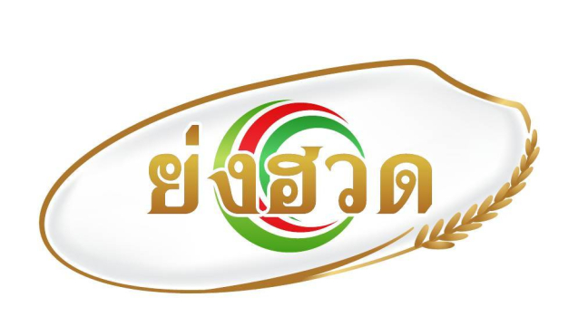 บริษัท ย่งฮวด กรุ๊ป 7895 จำกัด