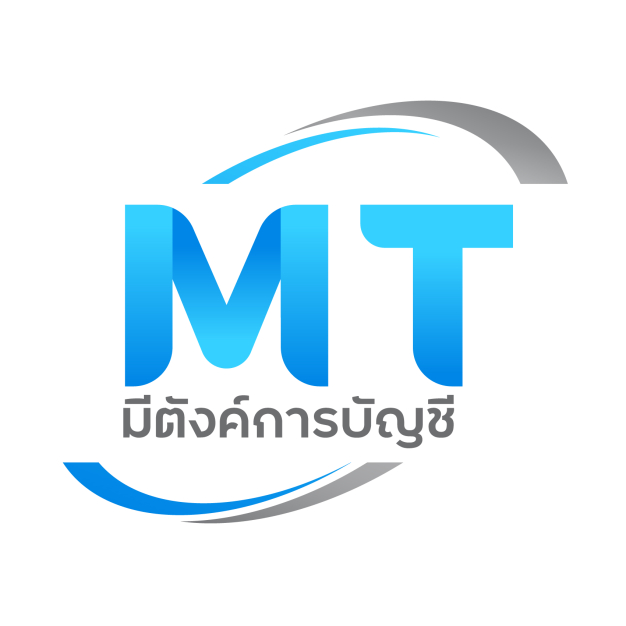 บริษัท มีตังค์การบัญชี จำกัด