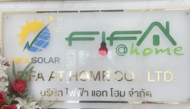 หางาน,สมัครงาน,งาน ไฟฟ้า แอท โฮม