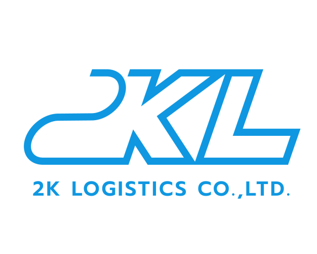 บริษัท ทูเค โลจิสติกส์ จำกัด บริษัท ทูเค โลจิสติกส์ จำกัด