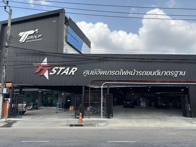 หางาน,สมัครงาน,งาน ทีทีออโต้สปีด