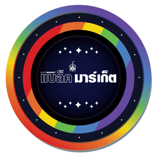 บริษัท แบล็ค มาร์เก็ต จำกัด