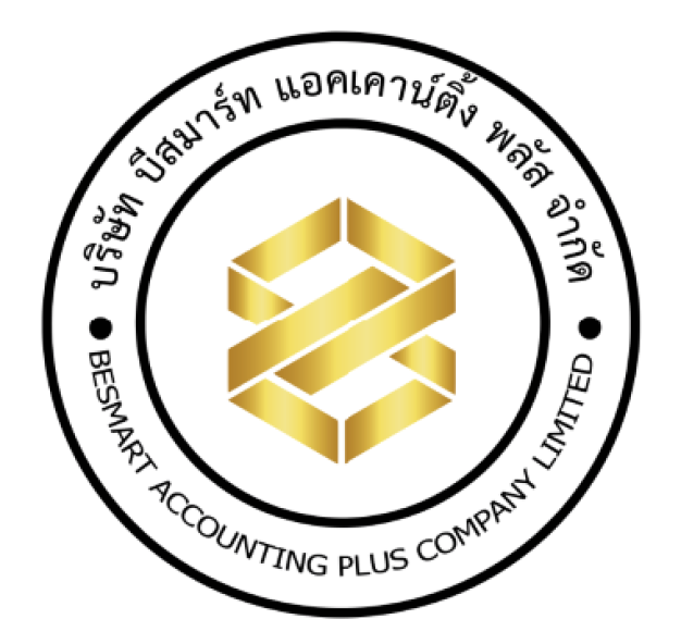 หางาน,สมัครงาน,งาน บีสมาร์ท แอคเคาน์ติ้ง พลัส