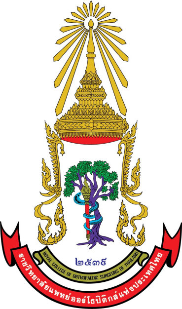 หางาน,สมัครงาน,งาน ชมรมศัลยแพทย์ข้อเข่าข้อสะโพกแห่งประเทศไทย
