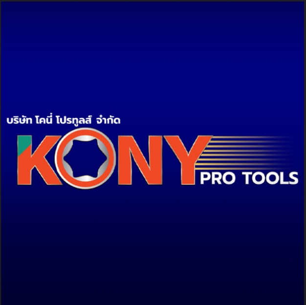 หางาน,สมัครงาน,งาน โคนี่ โปรทูลส์