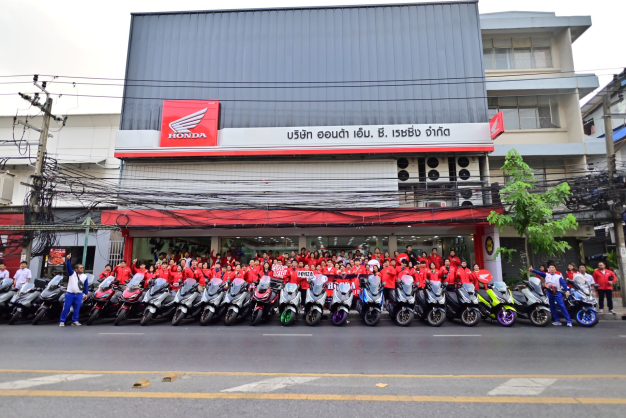 หางาน,สมัครงาน,งาน ฮอนด้า เอ็ม.ซี.เรซซิ่ง