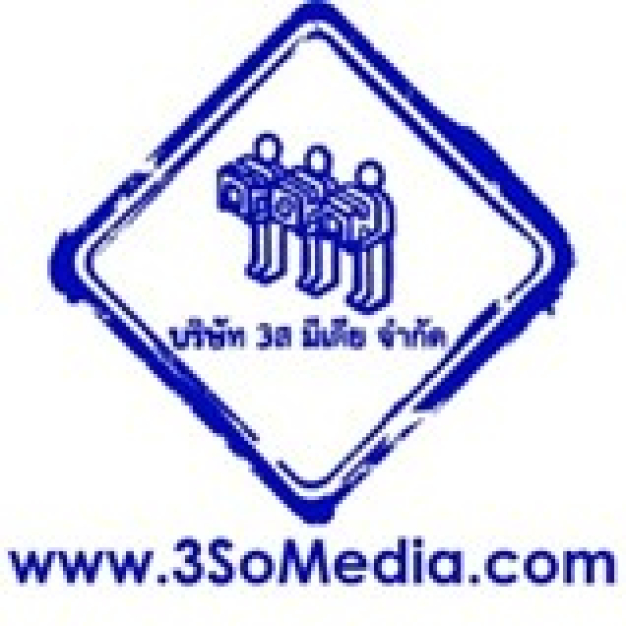 หางาน,สมัครงาน,งาน 3ส มีเดีย