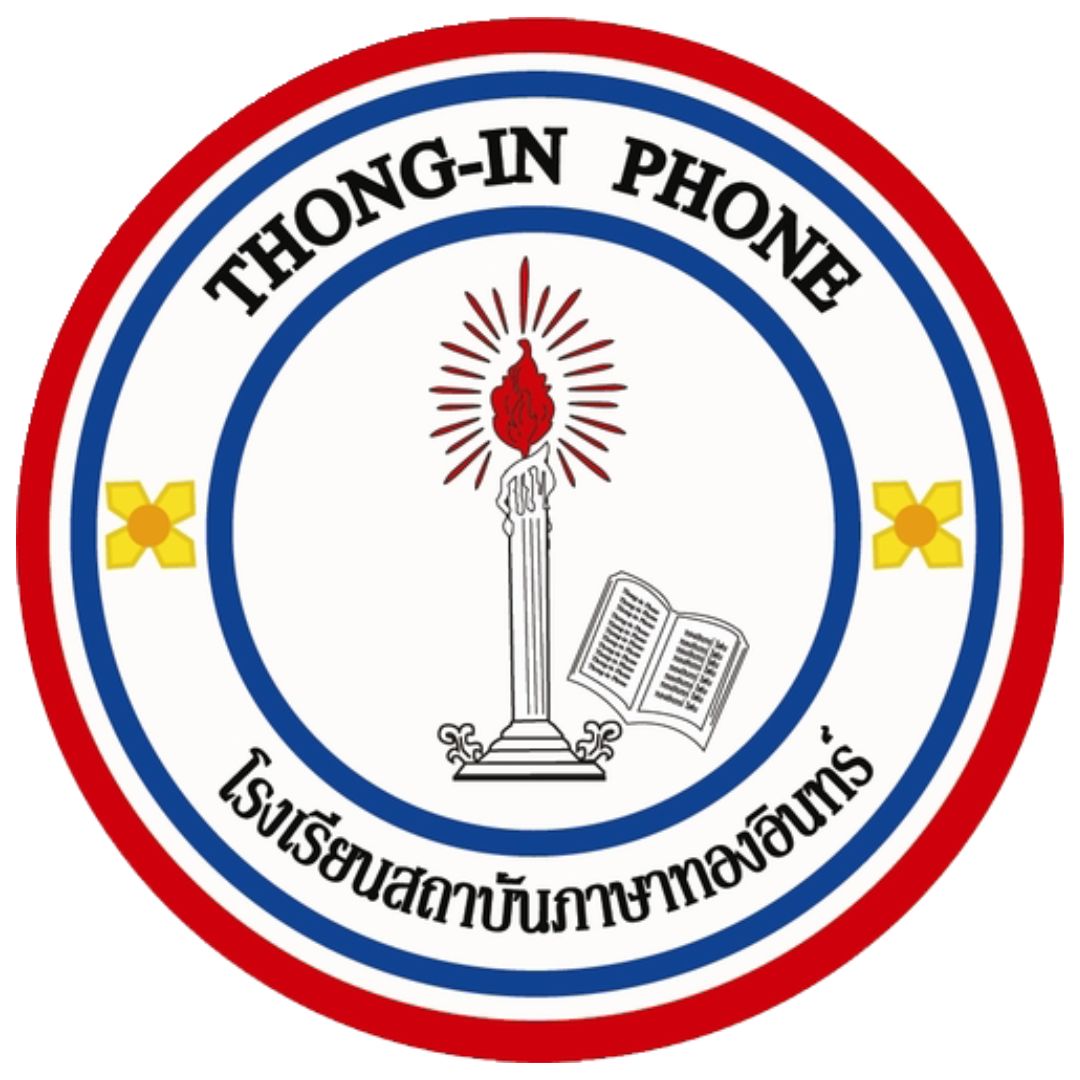 โรงเรียนสถาบันภาษาทองอินทร์