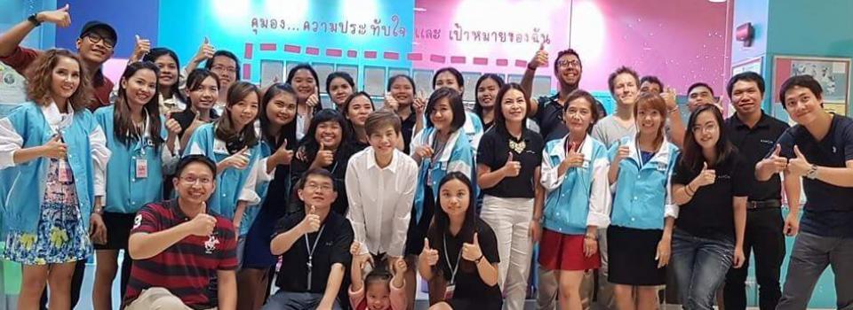 หางาน ครูผู้ช่วย