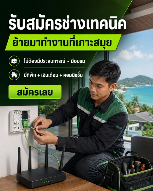 หางาน,สมัครงาน,งาน เวิลด์จีเนียส