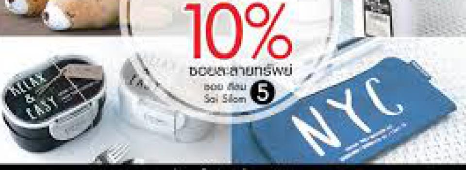 หางาน จัดซื้อ
