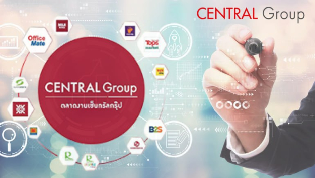 บริษัท เซ็นทรัล กรุ๊ป
