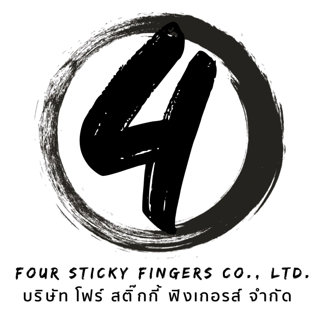 หางาน,สมัครงาน,งาน Four Sticky Fingers