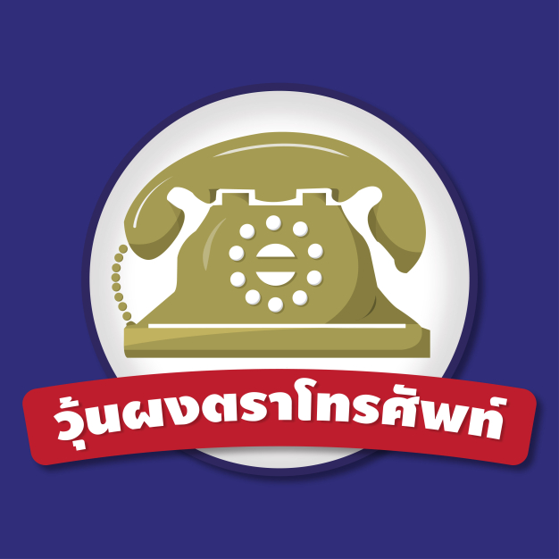 หางาน,สมัครงาน,งาน เซ้งฮวด
