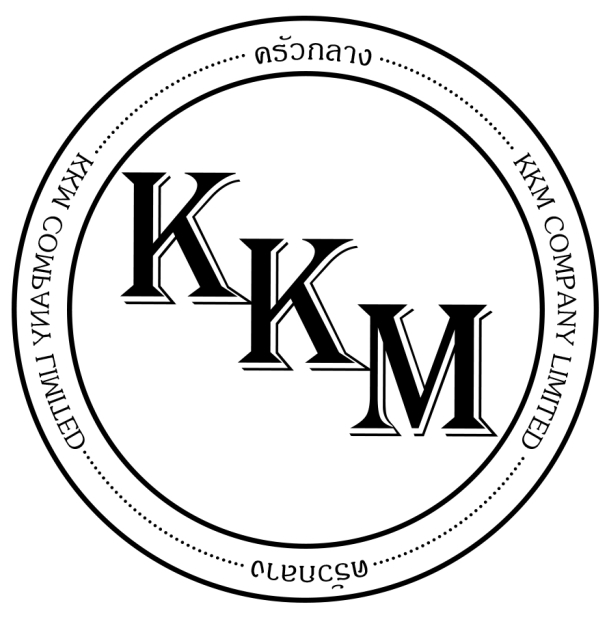 เคเคเอ็ม จำกัด