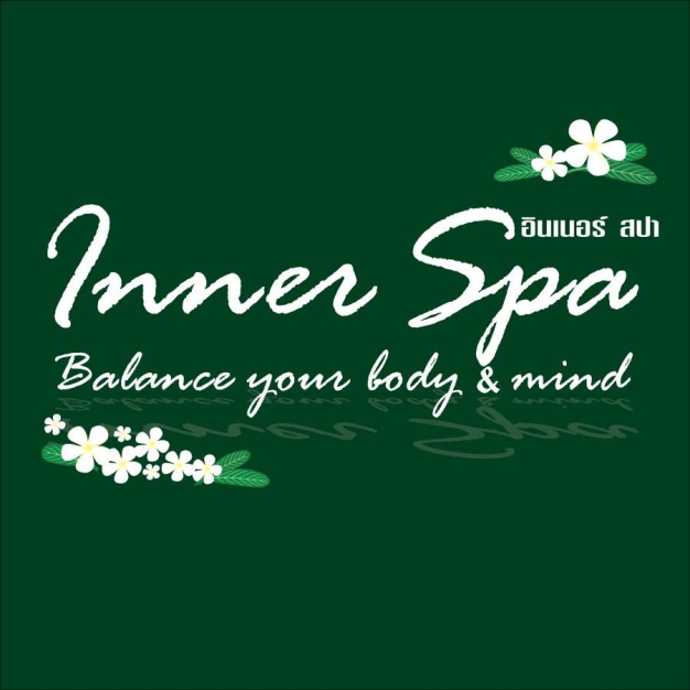 บริษัท อินเนอร์ สปา จำกัด บริษัท อินเนอร์ สปา จำกัด