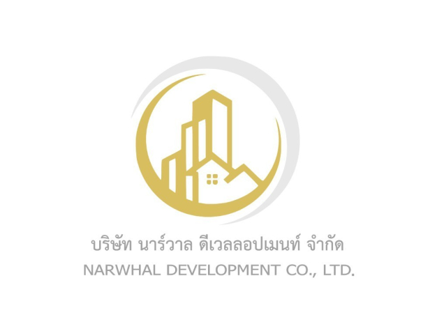บริษัท นาร์วาล ดีเวลลอปเมนท์ จำกัด