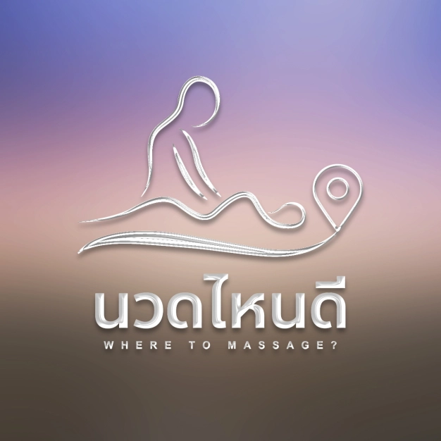 บริษัท อินคลูซีฟ คอมมูนิเคชัน จำกัด บริษัท อินคลูซีฟ คอมมูนิเคชัน จำกัด