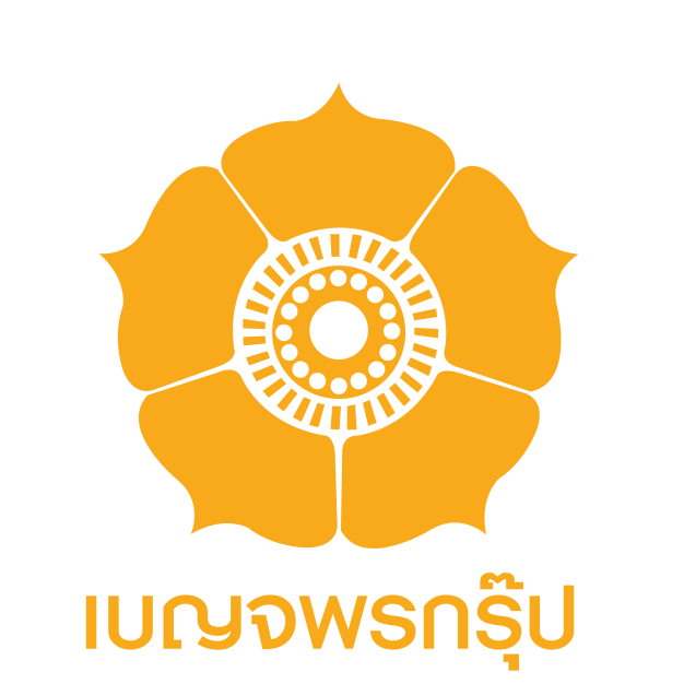 หางาน,สมัครงาน,งาน โรงแรม เบญจพร แกรนด์ วิว สงขลา