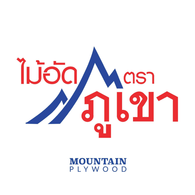 หางาน,สมัครงาน,งาน Lumphaya Plywood Co.,Ltd
