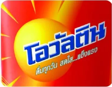 AB Food & Beverages (Thailand) Ltd.