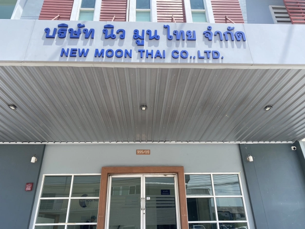 หางาน,สมัครงาน,งาน NEW MOON THAI CO.,LTD.