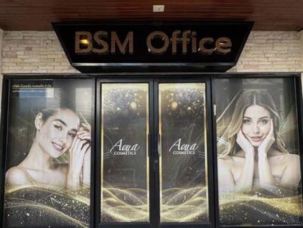 หางาน,สมัครงาน,งาน บีเอสเอ็ม คอสเมติค