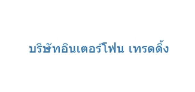 หางาน,สมัครงาน,งาน โฟนช้อป