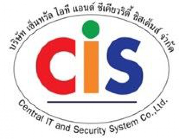 centralit and security system