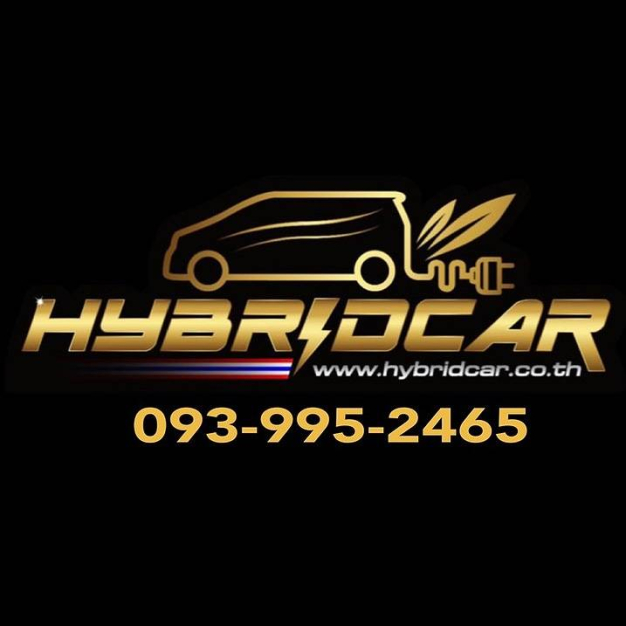 หางาน,สมัครงาน,งาน ไฮบริดคาร์ [ประเทศไทย]  สำนักงานใหญ่