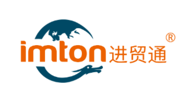 หางาน,สมัครงาน,งาน ไอเอ็ม ตัน อินเตอร์เนชั่นแนล โลจิสติกส์