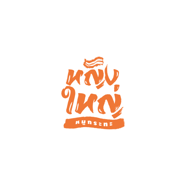 หางาน,สมัครงาน,งาน หญิงใหญ่ กรุ๊ป