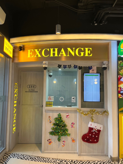 ไทยสกุลลานนา