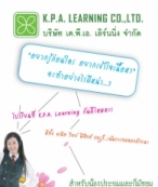K.P.A. LEARNING CO.,LTD.