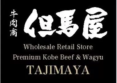 Tajimaya (Thailand) Co., Ltd
