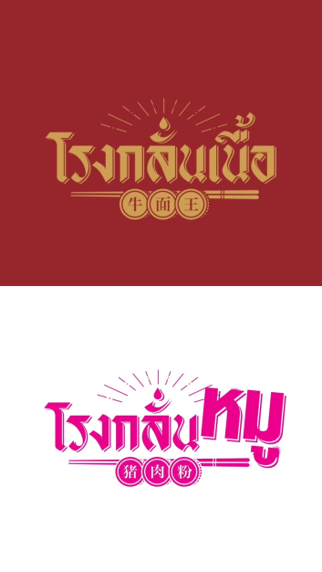 หางาน,สมัครงาน,งาน รวยตั้งแต่เปิด
