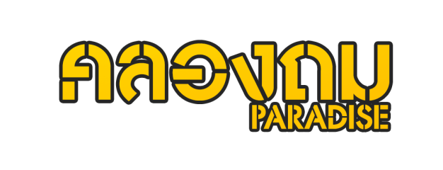 ซิกซ์ เอเลเมนท์