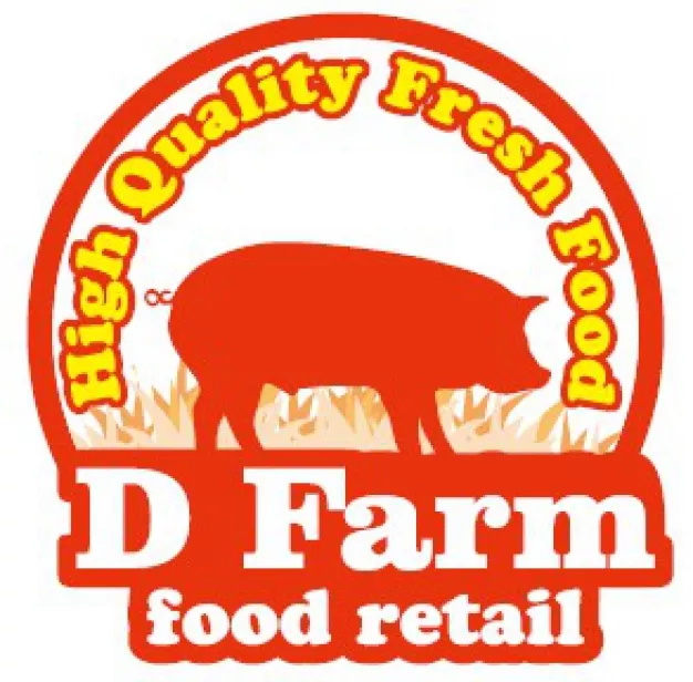 หางาน,สมัครงาน,งาน ดีฟาร์มฟู้ดรีเทล