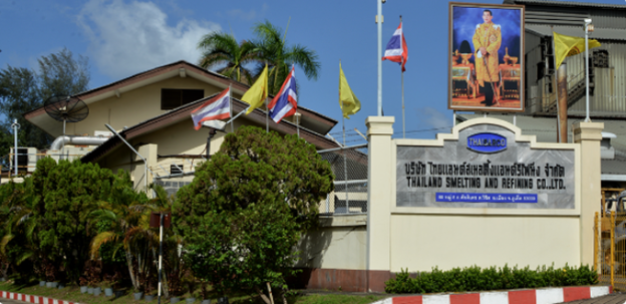 หางาน,สมัครงาน,งาน ไทยแลนด์สเมลติ้งแอนด์รีไฟนิ่ง