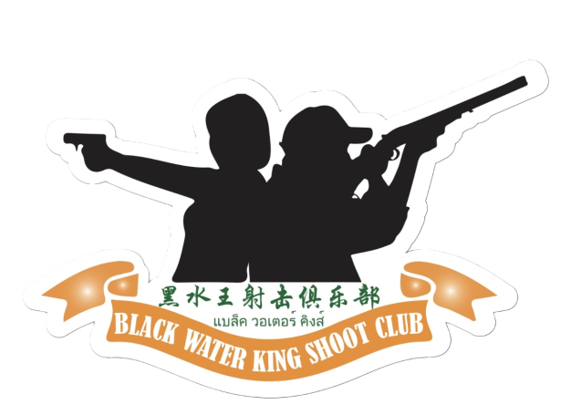 หางาน,สมัครงาน,งาน แบล็ค วอเตอร์ คิง