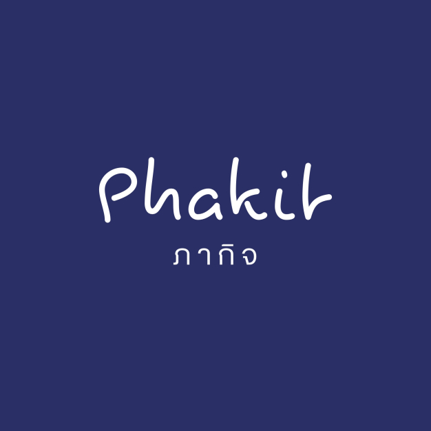Phakit